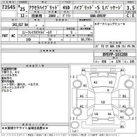 Mazda AXELA лот № 73545 оценка 3.5  с аукциона в Японии 2