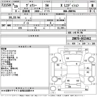 Toyota VOXY лот № 72150 оценка R  с аукциона в Японии 2