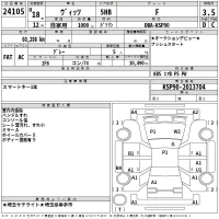 Toyota VITZ лот № 24105 оценка 3.5  с аукциона в Японии 2