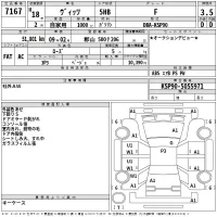 Toyota VITZ лот № 7167 оценка 3.5  с аукциона в Японии 2