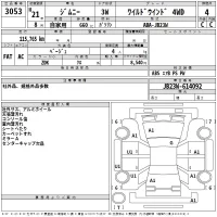 Suzuki JIMNY лот № 3053 оценка 4  с аукциона в Японии 2