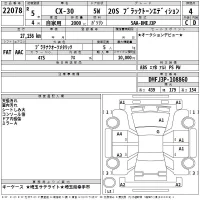 Mazda CX-30 лот № 22078 оценка 4  с аукциона в Японии 2