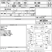 Subaru LEGACY B4 лот № 7201 оценка 3.5  с аукциона в Японии 2