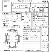 Honda N BOX SLASH лот № 2027 оценка R  с аукциона в Японии 5