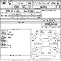 Daihatsu MIRA лот № 5815 оценка RA  с аукциона в Японии 2