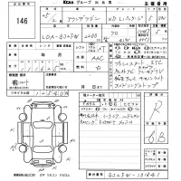Mazda ATENZA WAGON лот № 146 оценка R  с аукциона в Японии 5