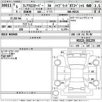 Mazda FLAIR лот № 30011 оценка 3.5  с аукциона в Японии 2