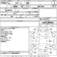 Daihatsu MIRA лот № 77062 оценка 3  с аукциона в Японии 2