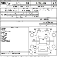 Suzuki SWIFT лот № 77163 оценка 3.5  с аукциона в Японии 2