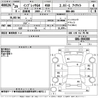 Subaru IMPREZA G4 лот № 40026 оценка 4  с аукциона в Японии 2