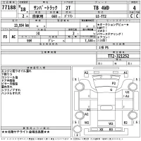 Subaru SAMBAR лот № 77188 оценка 4  с аукциона в Японии 2