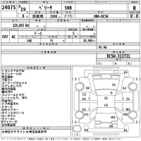 Mazda VERISA лот № 24075 оценка R  с аукциона в Японии 2