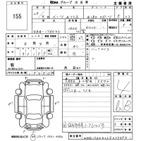 Mercedes-Benz A CLASS лот № 155 оценка 4  с аукциона в Японии 5