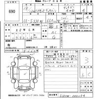 Daihatsu HIJET VAN лот № 690 оценка 3  с аукциона в Японии 5