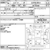 Hino RANGER лот № 65807 оценка 3.5  с аукциона в Японии 1