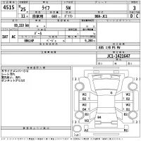 Honda LIFE лот № 4515 оценка 3  с аукциона в Японии 2