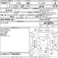Honda FIT лот № 72143 оценка R  с аукциона в Японии 2