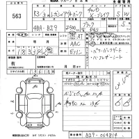 Subaru LEGACY OUTBACK лот № 563 оценка 3.5  с аукциона в Японии 5