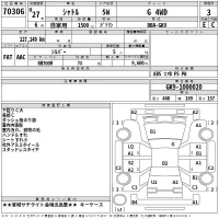 Honda SHUTTLE лот № 70306 оценка 3  с аукциона в Японии 2