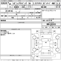 Subaru LEGACY OUTBACK лот № 32024 оценка 3.5  с аукциона в Японии 2