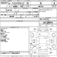 Honda INSIGHT лот № 70379 оценка R  с аукциона в Японии 2