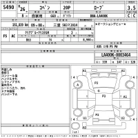 Daihatsu Copen лот № 5490 оценка 3.5  с аукциона в Японии 2