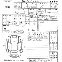 Nissan NOTE лот № 3092 оценка 4  с аукциона в Японии 5