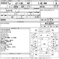 Subaru LEGACY B4 лот № 32014 оценка R  с аукциона в Японии 2