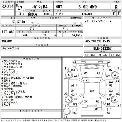 Subaru LEGACY B4  с аукциона в Японии