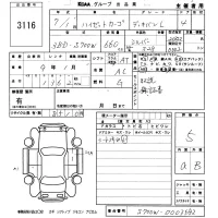 Daihatsu HIJET VAN лот № 3116 оценка 5  с аукциона в Японии 5