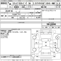 Subaru EXIGA лот № 80042 оценка 3.5  с аукциона в Японии 2
