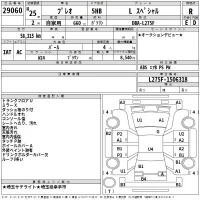 Subaru PLEO лот № 29060 оценка R  с аукциона в Японии 2