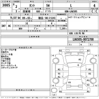 Daihatsu TANTO лот № 3005 оценка 4  с аукциона в Японии 2