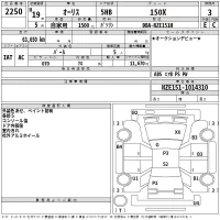 Toyota AURIS лот № 2250 оценка 3  с аукциона в Японии 2