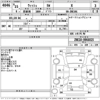 Toyota WISH лот № 4046 оценка 3  с аукциона в Японии 2