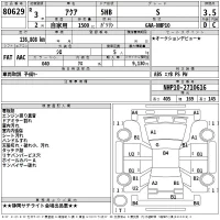 Toyota AQUA лот № 80629 оценка 3.5  с аукциона в Японии 2