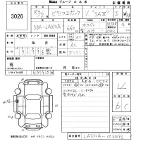 Toyota PIXIS EPOCH лот № 3026 оценка 4  с аукциона в Японии 5