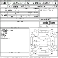 Toyota COROLLA FIELDER лот № 4586 оценка R  с аукциона в Японии 2