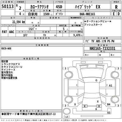 catalog-car-3