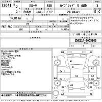 Toyota COROLLA лот № 72041 оценка 3  с аукциона в Японии 2