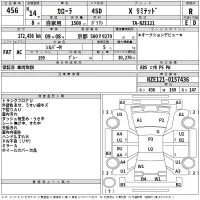Toyota COROLLA лот № 456 оценка R  с аукциона в Японии 2
