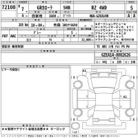 Toyota COROLLA лот № 72100 оценка 5  с аукциона в Японии 2