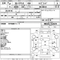 Toyota COROLLA AXIO лот № 134 оценка 3  с аукциона в Японии 2