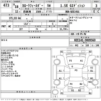 Toyota COROLLA FIELDER лот № 473 оценка 3  с аукциона в Японии 2