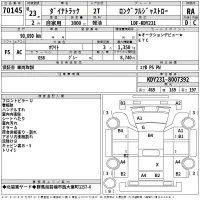 Toyota DYNA лот № 70145 оценка RA  с аукциона в Японии 2
