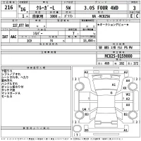 Toyota KLUGER лот № 216 оценка 3  с аукциона в Японии 2