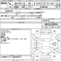 Toyota COROLLA SPACIO лот № 80642 оценка 3.5  с аукциона в Японии 2