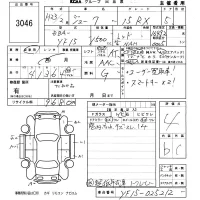 Nissan JUKE лот № 3046 оценка 4  с аукциона в Японии 5