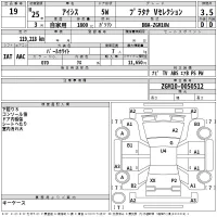 Toyota ISIS лот № 19 оценка 3.5  с аукциона в Японии 2