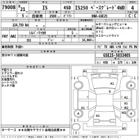 Lexus IS лот № 79008 оценка 4  с аукциона в Японии 2